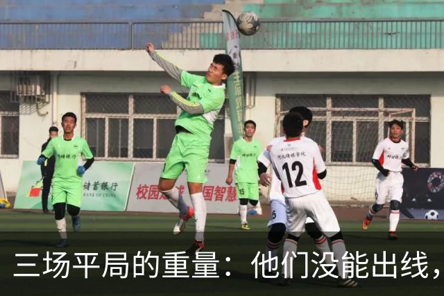 三场平局的重量：他们没能出线，却让世界记住了伊朗足球