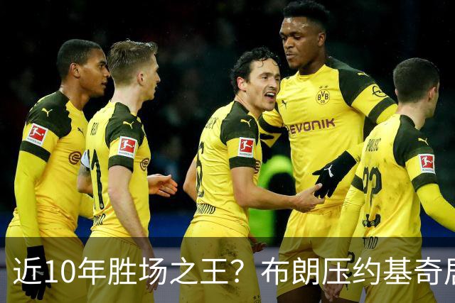 近10年胜场之王？布朗压约基奇居首 哈登三獭兔五 詹杜库未上榜